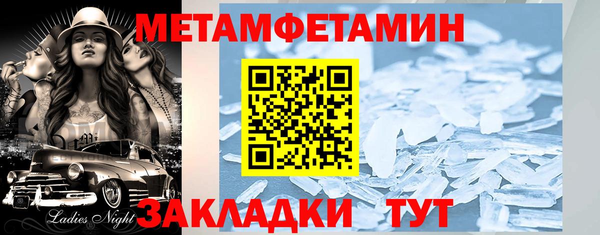 Спасск-Дальний  АМФЕТАМИН  маркетплейс какой сайт  АМФ 98%  Вход с VPN 
