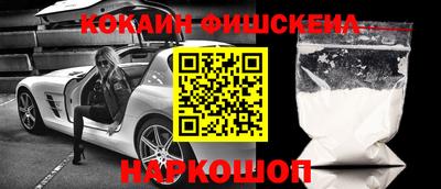 спиды Будённовск