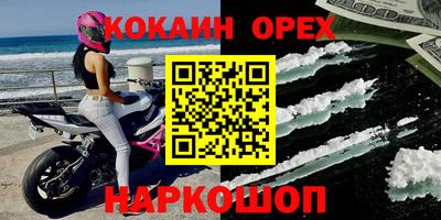 спиды Будённовск