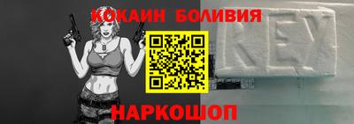 спиды Будённовск