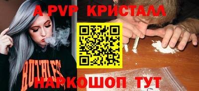 скорость mdpv Бузулук