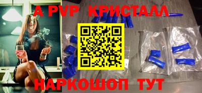 спиды Будённовск