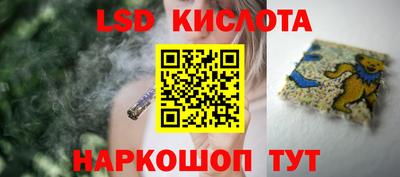 спиды Будённовск