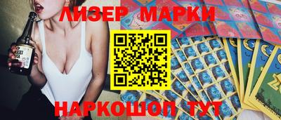 спиды Будённовск