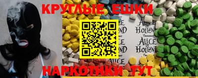 спиды Будённовск