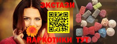 скорость mdpv Бузулук