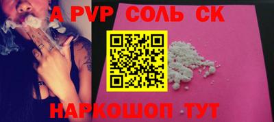 спиды Будённовск