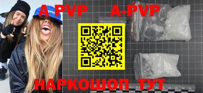 скорость mdpv Бузулук