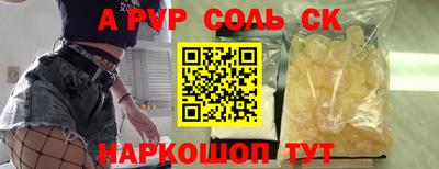 герыч Бугуруслан