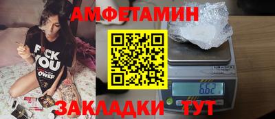спиды Будённовск