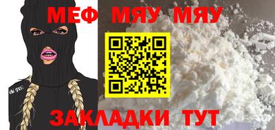 скорость mdpv Бузулук