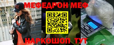 спиды Будённовск