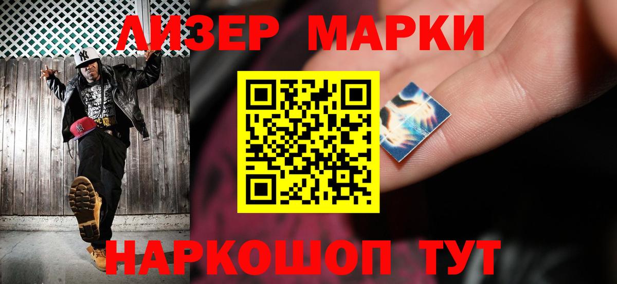 ЛСД экстази ecstasy  Вход с VPN  Спасск-Дальний 